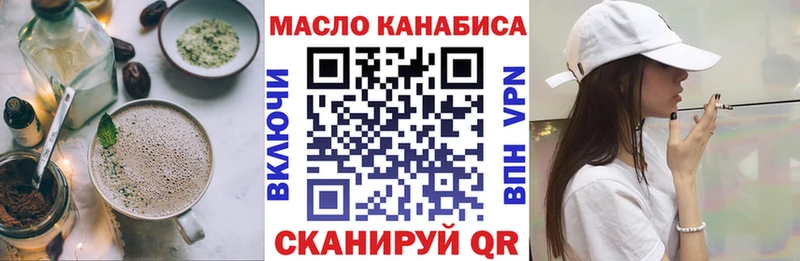 Купить Ковылкино Печенье с ТГК марихуана