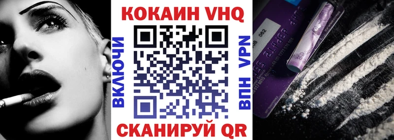 КОКАИН Эквадор  Купить  Ковылкино 