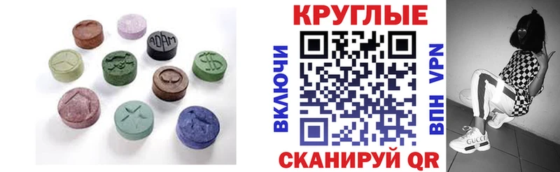 Купить где  Ковылкино  Ecstasy XTC 