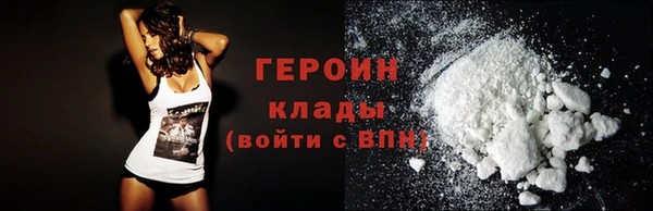 соль курить ск Коряжма