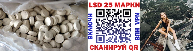 Купить  Ковылкино  ЛСД экстази ecstasy 