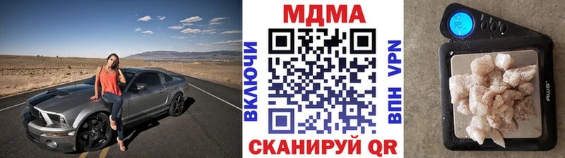 MDMA crystal  Купить где  Ковылкино 