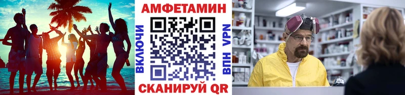 МЕТАМФЕТАМИН Декстрометамфетамин 99.9%  Купить где  Ковылкино 
