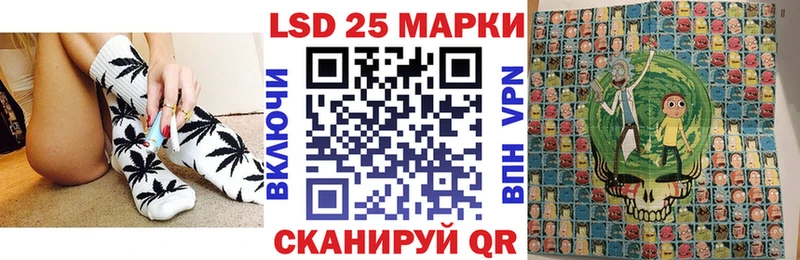 Наркотические марки 1500мкг  Купить закладки  Ковылкино 