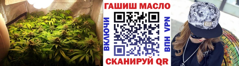 Дистиллят ТГК вейп  Купить  Ковылкино 